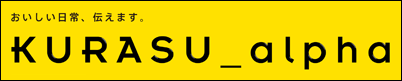 県南酒販